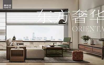 现代大宅如何诠释东方留白美学？